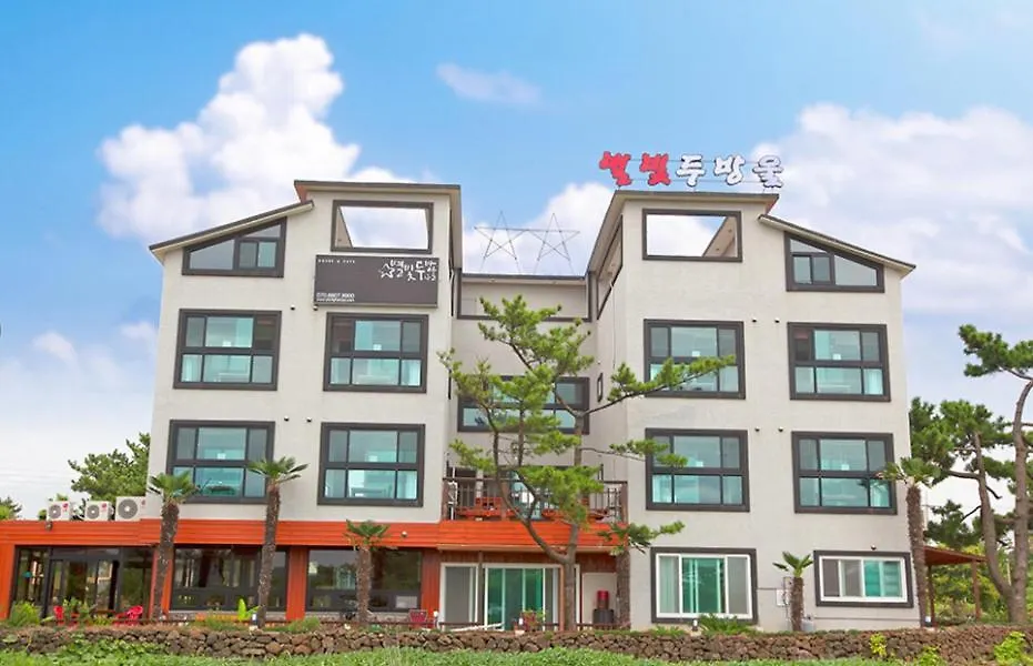 Starlight Drops Pension Jeju Country house